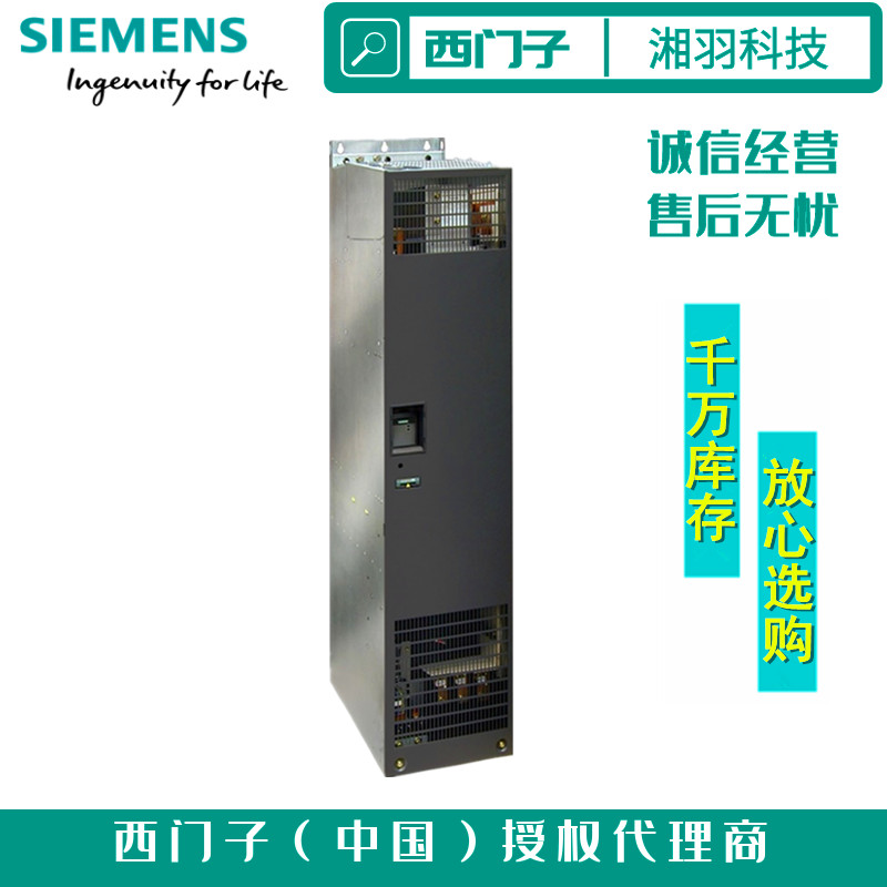 6SL3243-0BB30-1CA3 一對(duì)一服務(wù)
