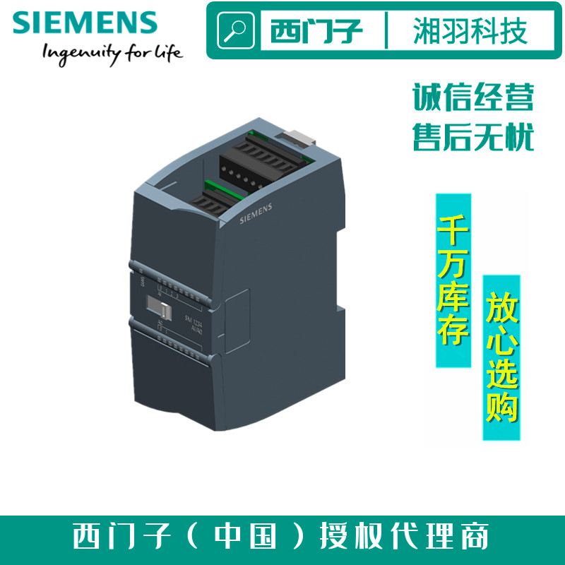 湖北回收西门子工业以太网网线