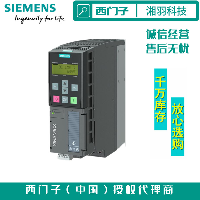 西门子0.55KW变频器高价回收