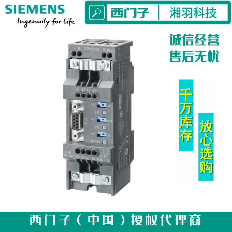 西门子PROFIBUS-DP紫色电缆