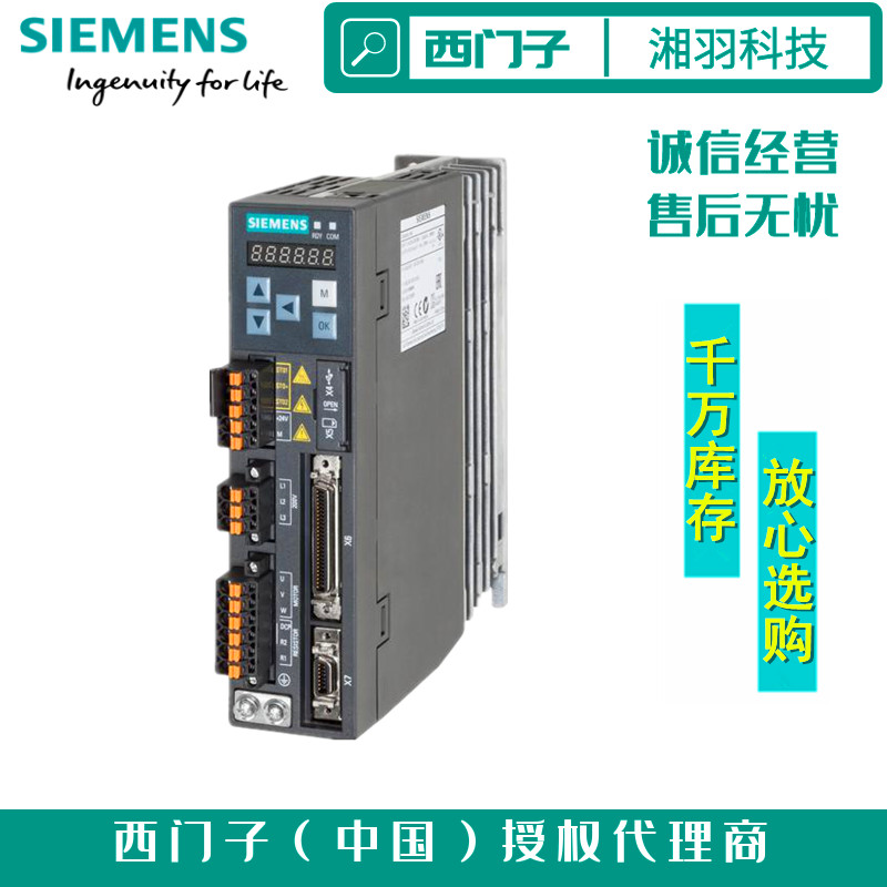 西门子0.75KW变频器中国一级经销商