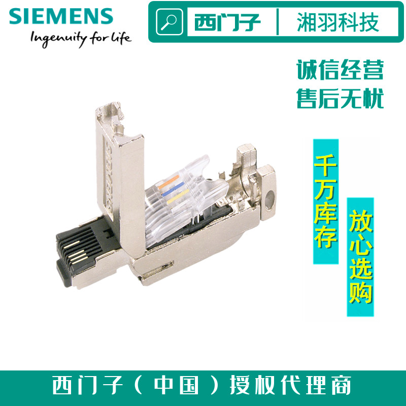 西门子德国进口CPU模块欢迎咨询