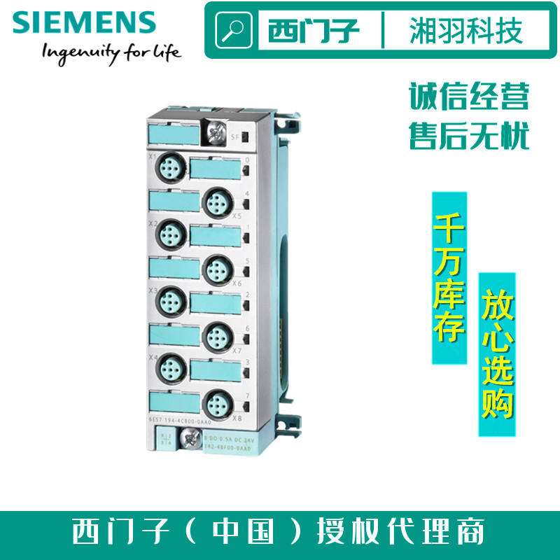 西门子以太网接头供应商