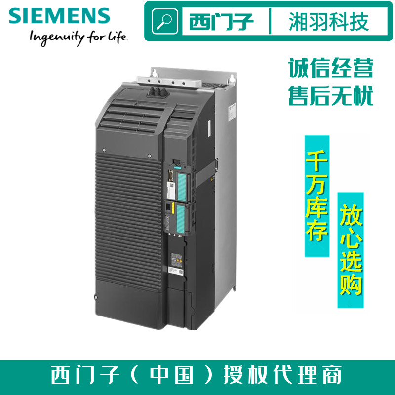 西门子0.75KW变频器中国一级经销商