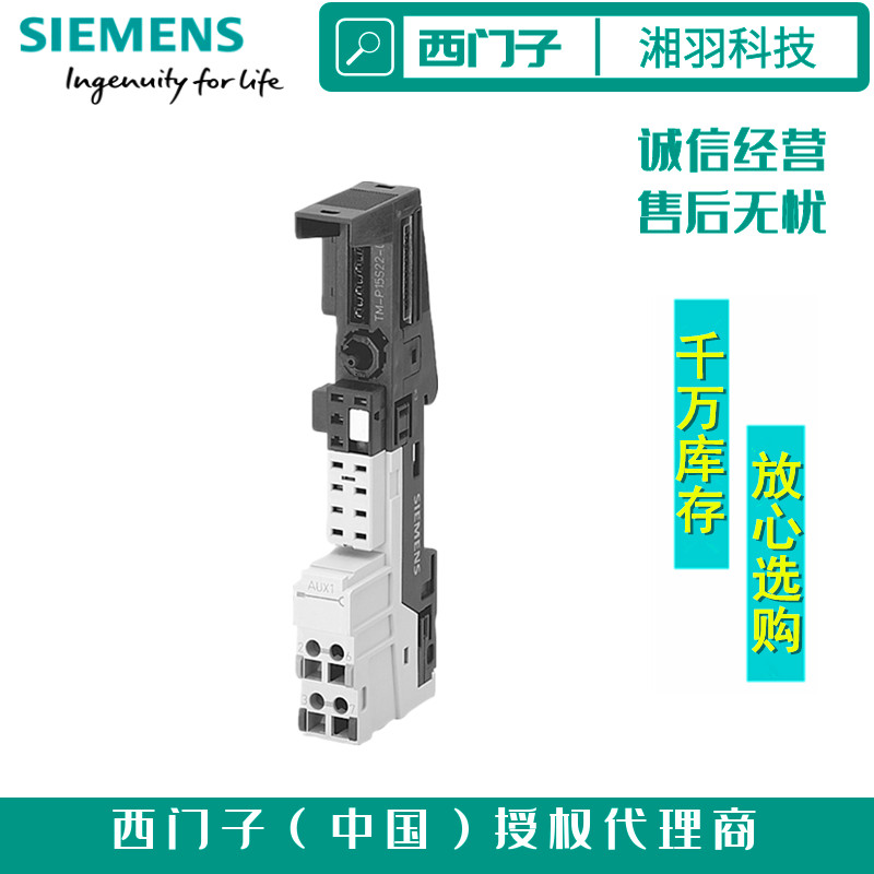 原装进口西门子V20变频器代理商 西门子进口内存卡模块