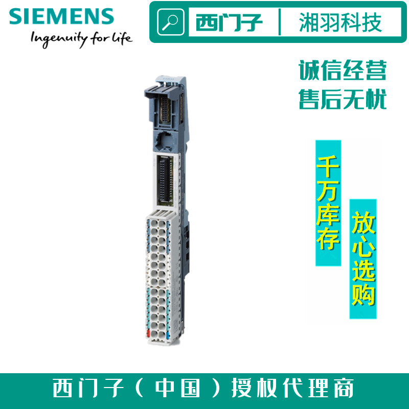 德国进口西门子传感器代理商