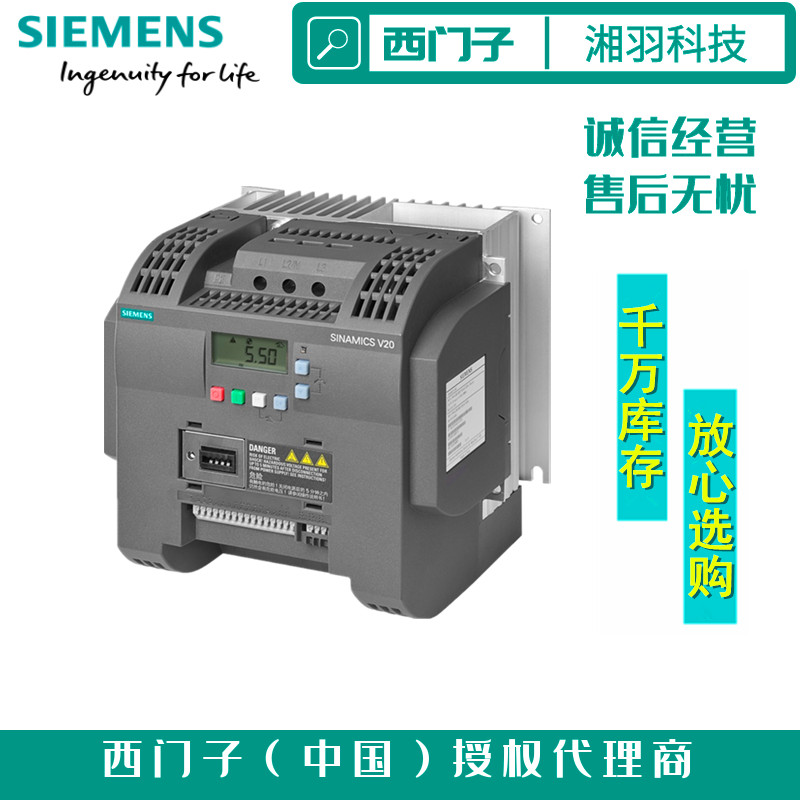 西门子45KW变频器代理商