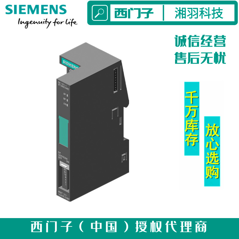 西门子S7-200PLC模块开关量电源模块