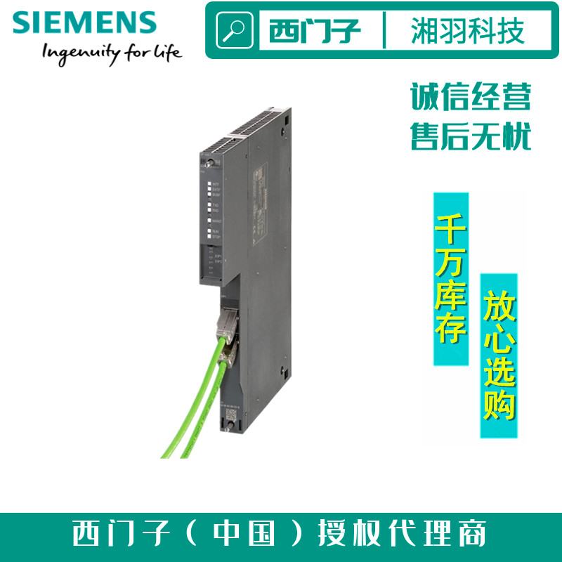 西门子5A电源经销商