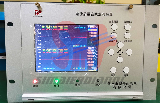 **电能质量监测装置分析