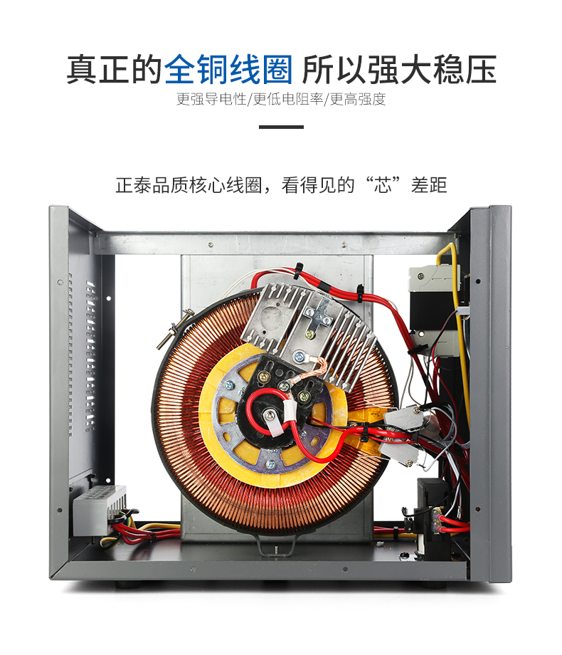 拉萨稳压器厂家高精度稳压器价格