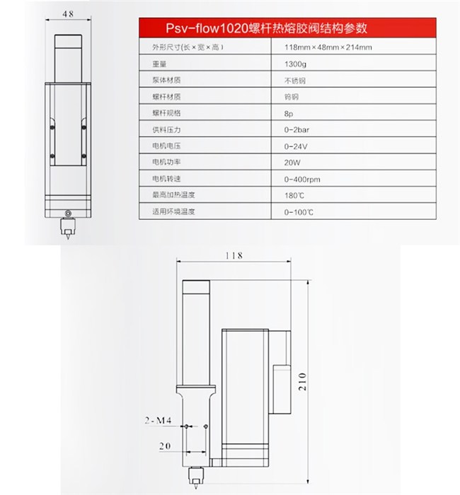 精密螺桿閥直售-螺桿閥直售-日成精密儀器定做廠家