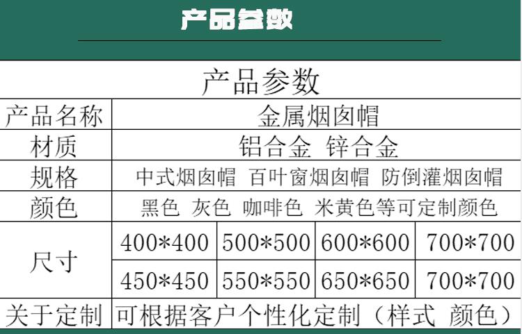 不锈钢烟道风帽屋顶通风帽来料加工