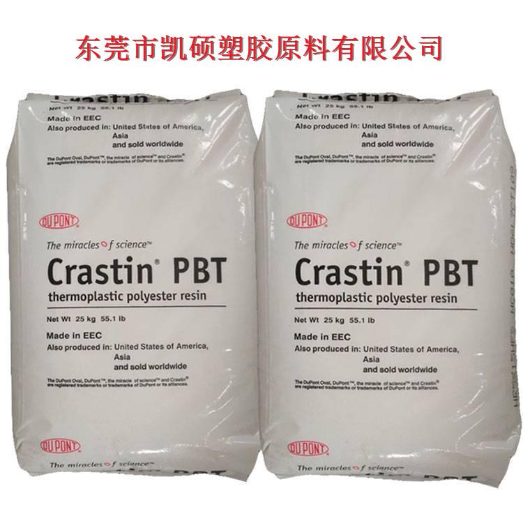 PBT美國杜邦SK665 物性表 耐疲勞性