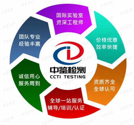 生产线ROHS认证办理资料