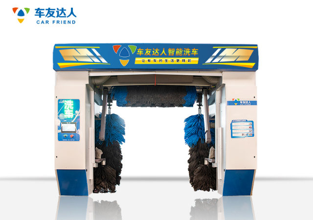 天津電腦洗車設備廠家 有口皆碑 車友達人科技供應