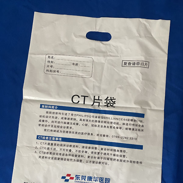 礼品包装袋-科艺防雨鞋套供货厂家-礼品包装袋加工厂