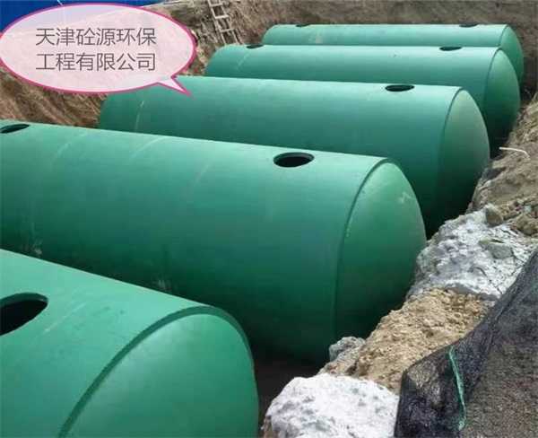 唐山化糞池-砼tong源環保-唐山化糞池廠家