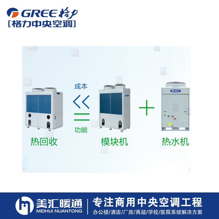 免费上门量房 湖南车间商用中央空调安装公司