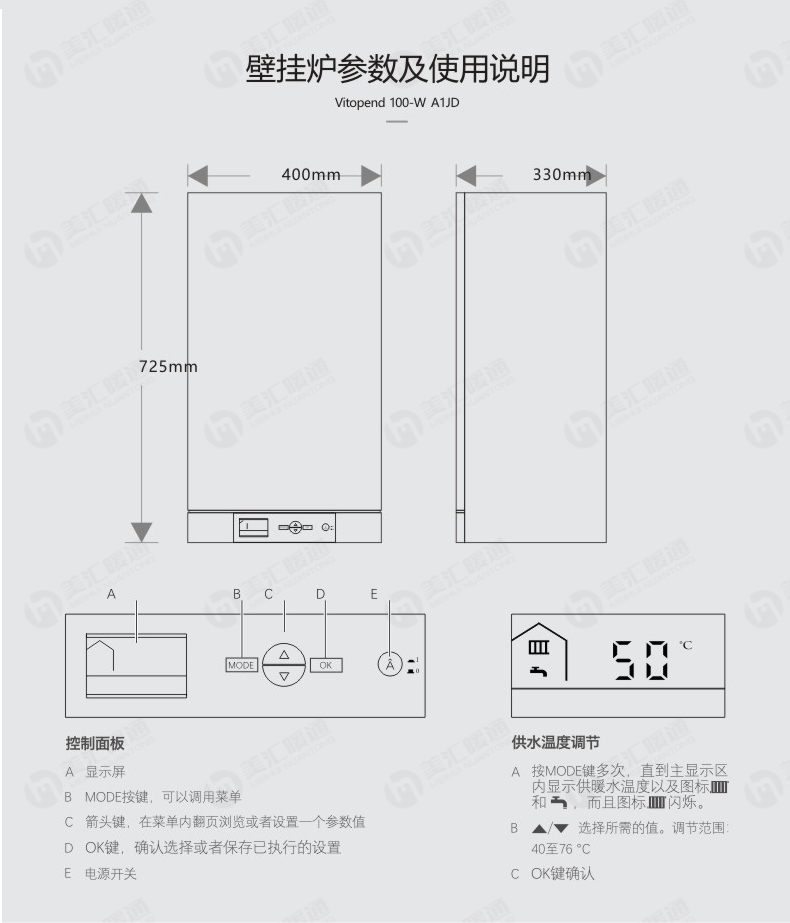 100平米装暖气片