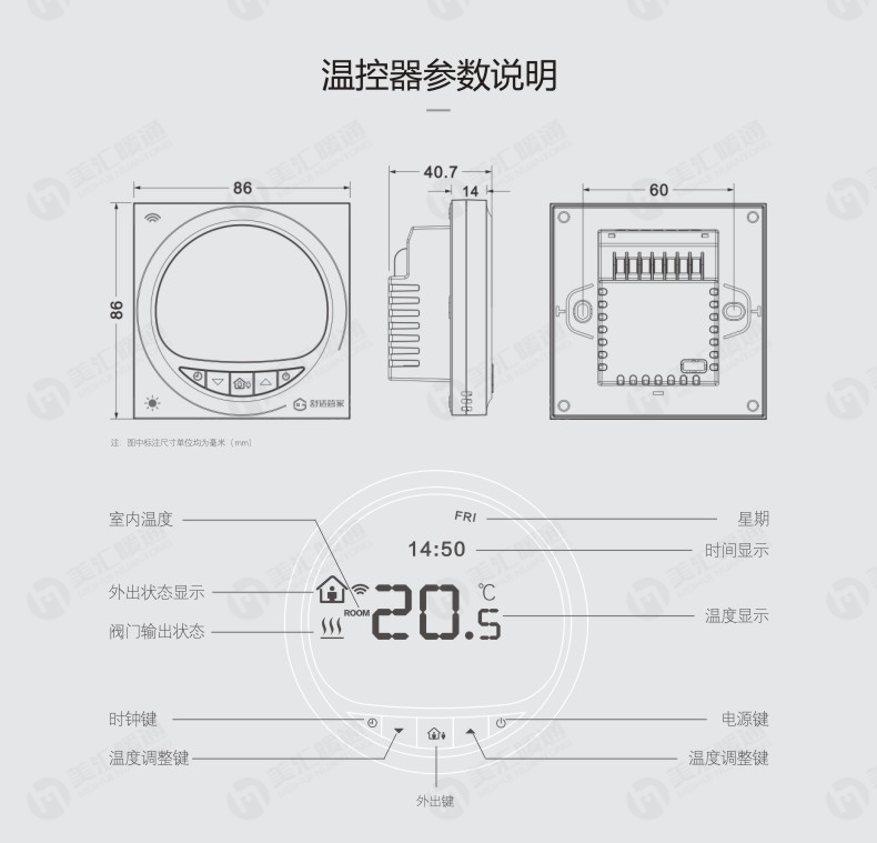 100平米装暖气片