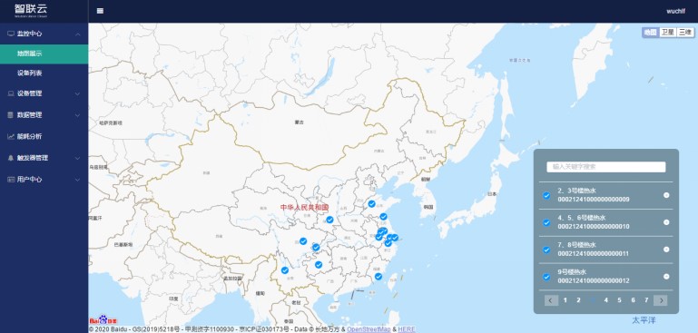 物联网太阳能热水工程机组远程系统