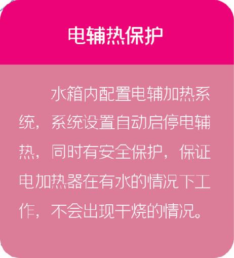 浴室热水机组控制系统 洗浴热水系统