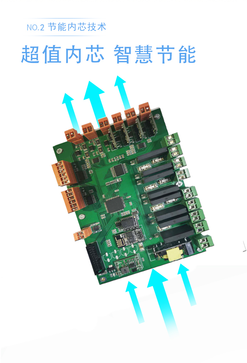 合肥热水工程物联网智能控制 热水工程智能控制