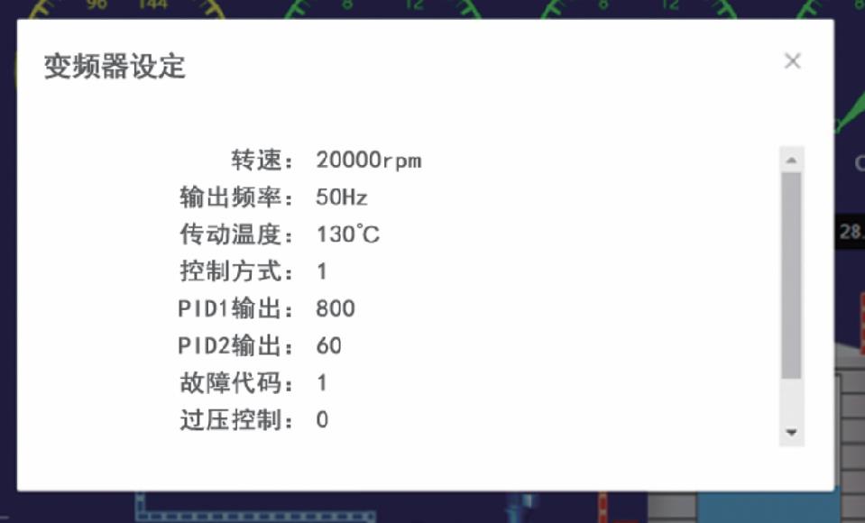 深圳空气能热泵智能控制柜