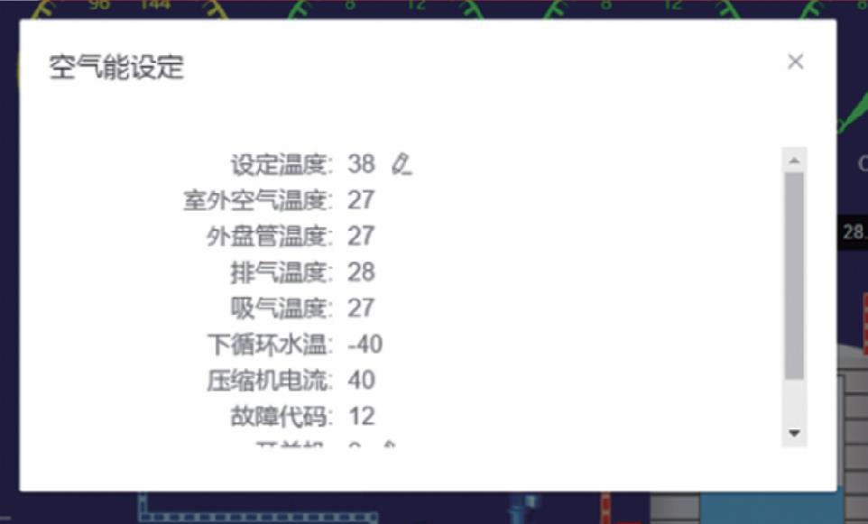 广东空气能热泵系统控制柜