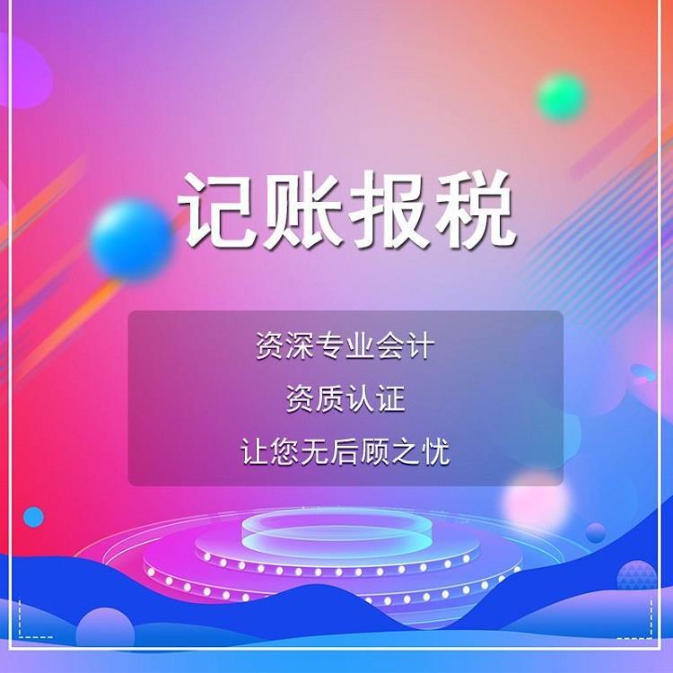 天津市南开区公司变更所需时间