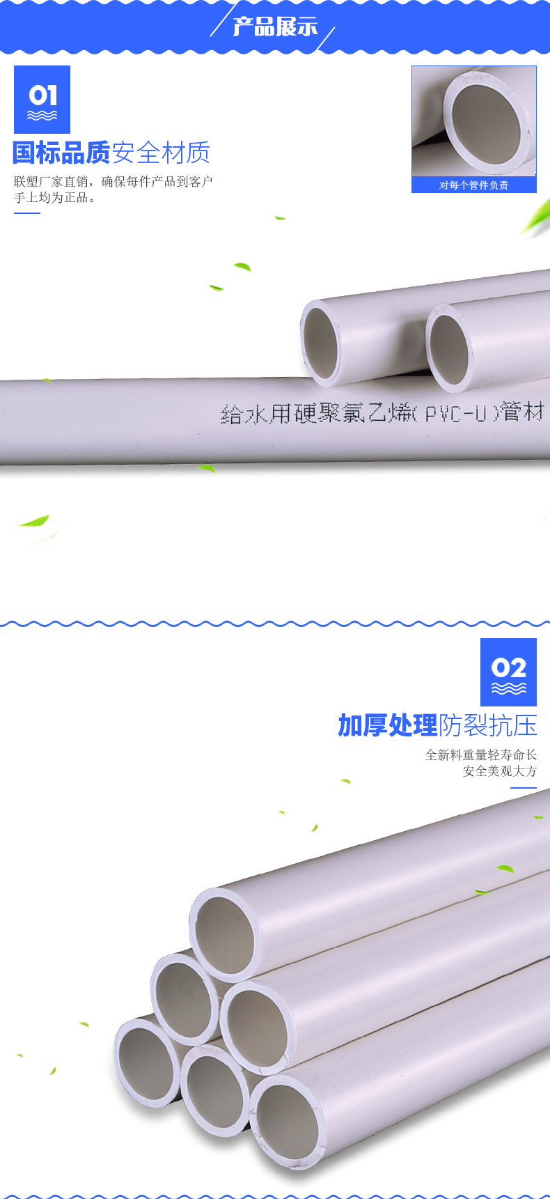 平潭耐温PVC给水管报价