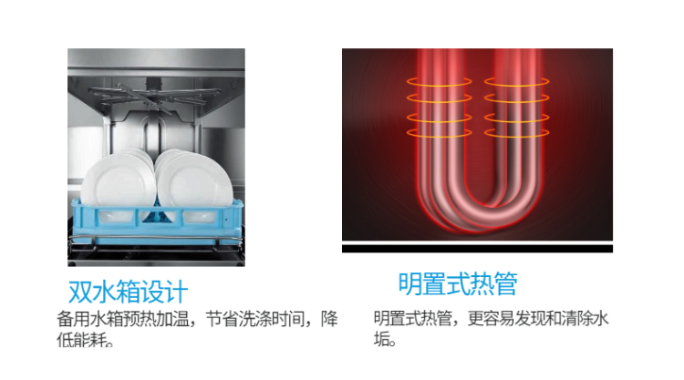 海南餐具消毒商用洗碗机