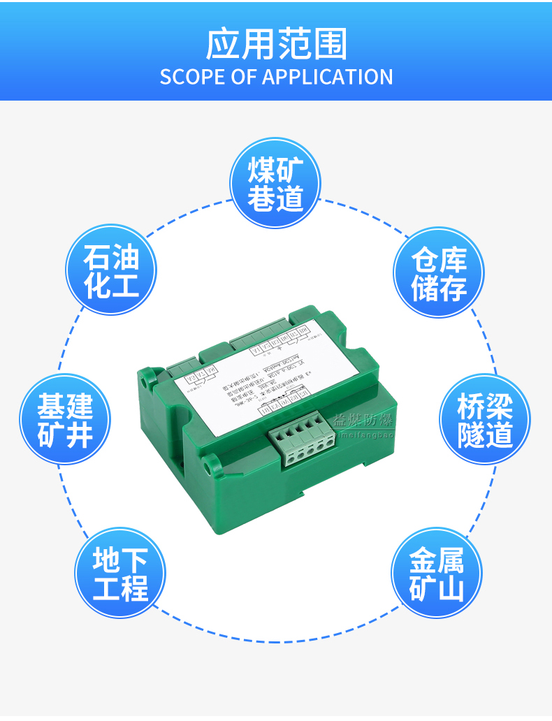 南京JHK-36/2本安型控制继电器推荐