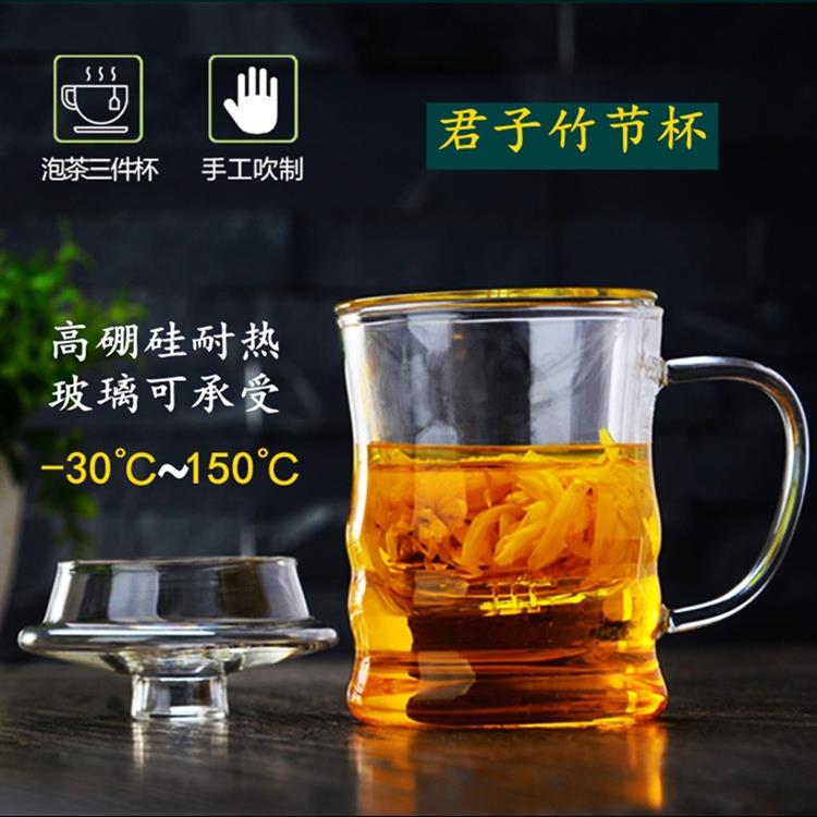 时尚简约玻璃茶杯批发