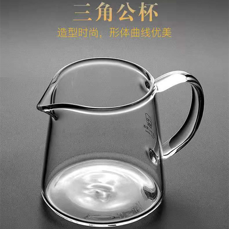 玻璃公道杯玻璃分茶器