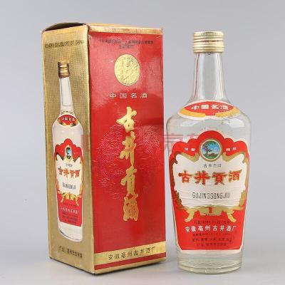 山西名酒回收