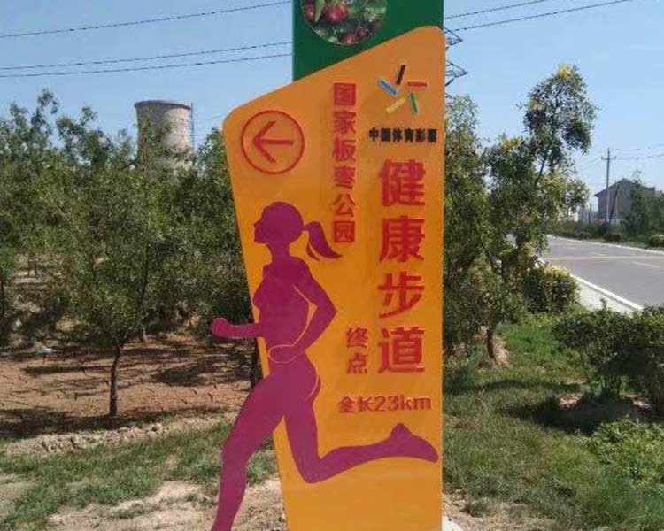 交通標志標牌生產廠家-晉中交通標志標牌-山西韻和云標識牌