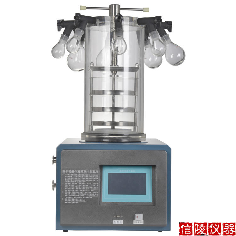 多歧管压盖冻干机LGJ-10 实验室冷冻干燥机 小型台式冻干机 信陵仪器示例图3