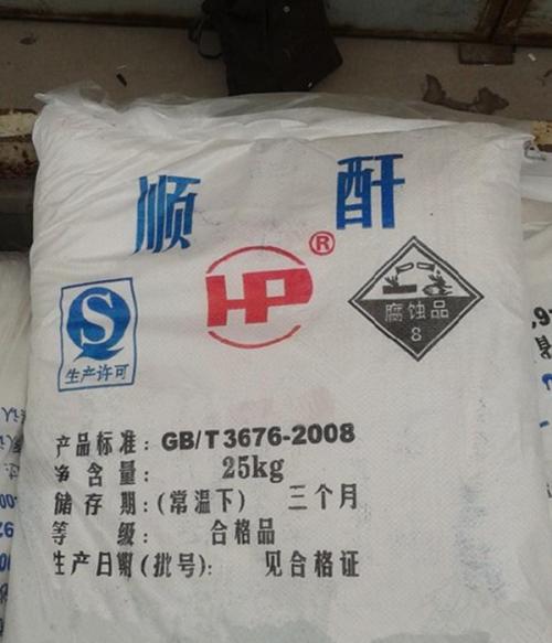 湘潭順酐廠家