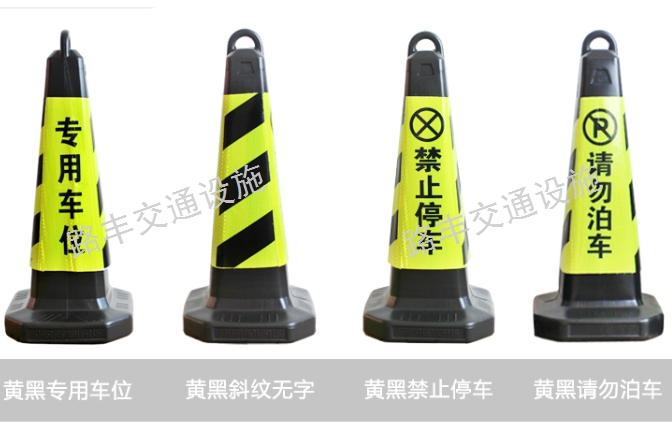 迪慶圓形反光路錐廠家 云南路豐交通設施供應