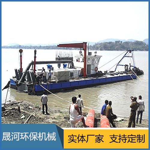 水庫清淤機械-天津清淤機械-濰坊晟河