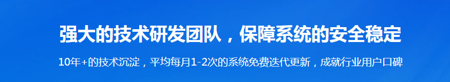 太原O2O社交新零售电商系统平台开发