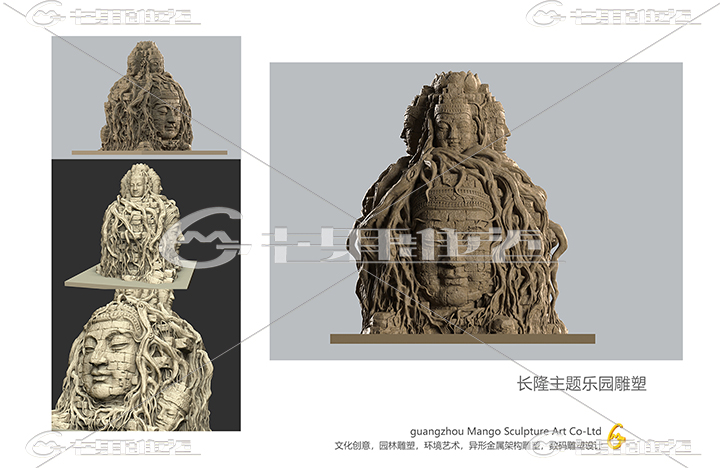 西安3D建模雕塑