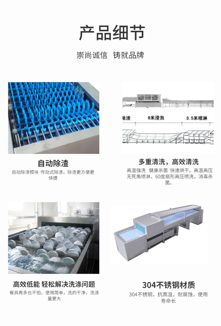 烘干消毒机消毒餐具设备设备