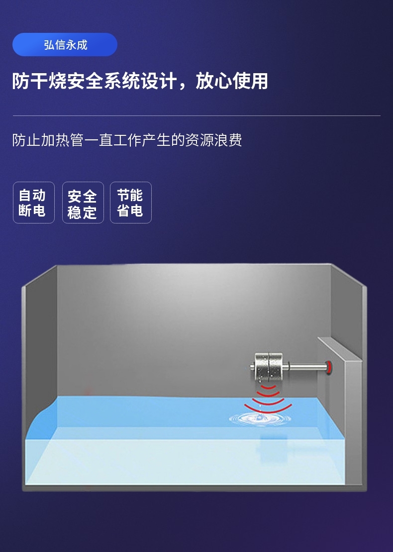 滁州商用超声波洗碗机