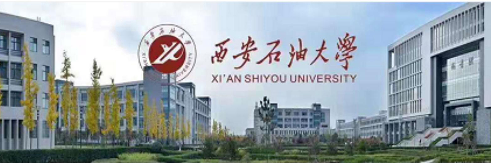 西安理工大学