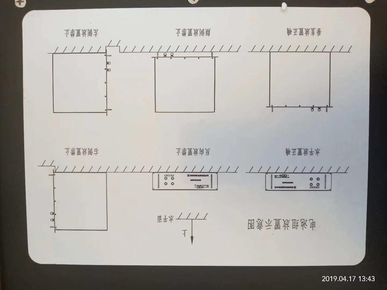 重庆磷酸铁锂蓄电池