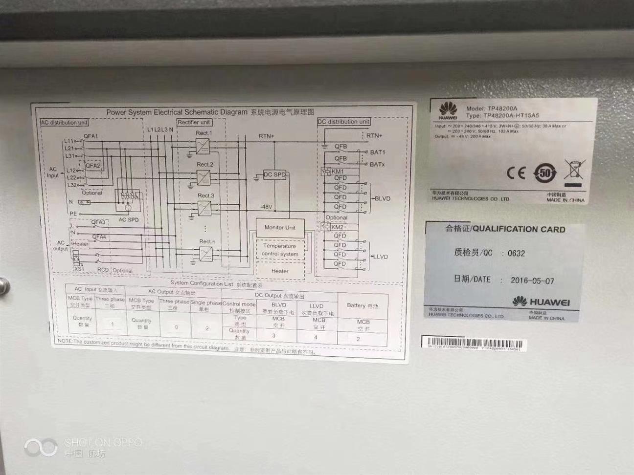 安徽中兴通信电源价格