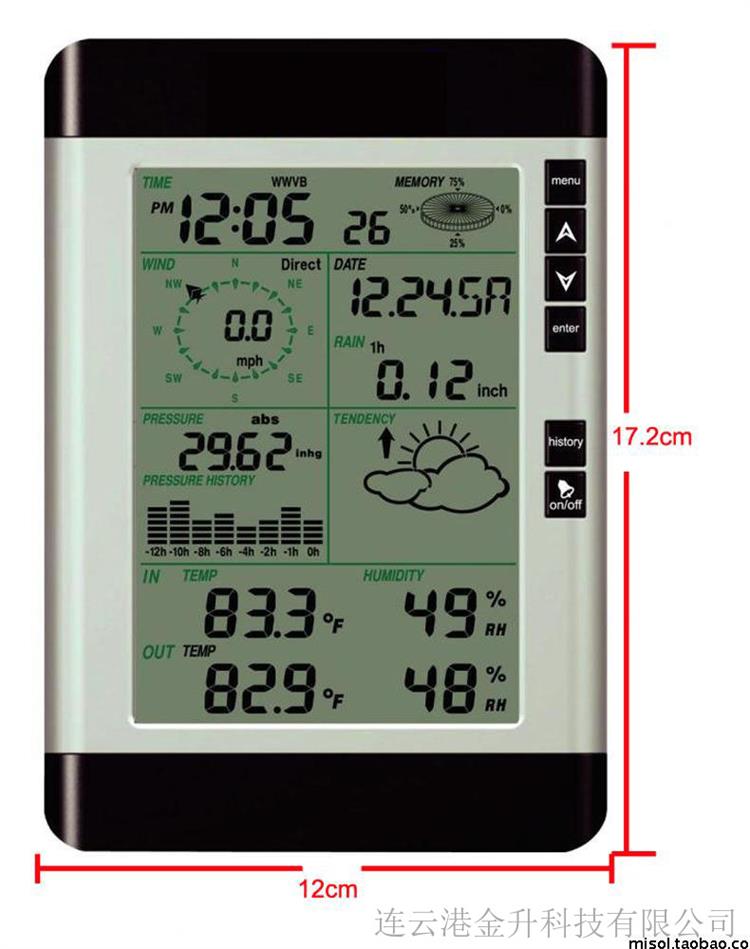 无线气象仪 WH-2081​ 室内外温度湿度